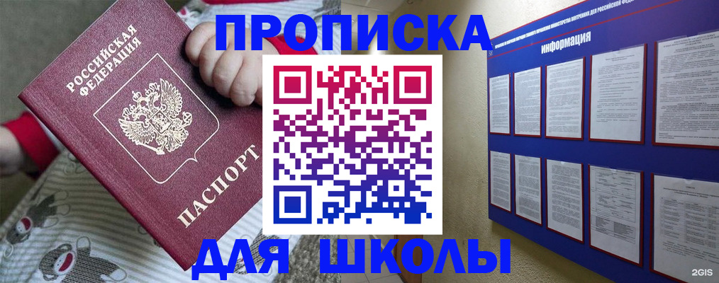 форма 3 в Новоалександровске